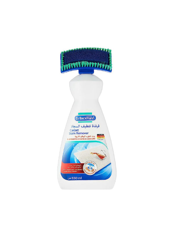 Dr.Beckmann Multi-purpose Carpet Stain Remover  With Cleaning Brush 650ml