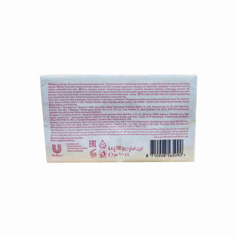 Dove Purely Pampering Coconut and Jasmine Beauty Bar 4x100g - Neocart General Trading LLC